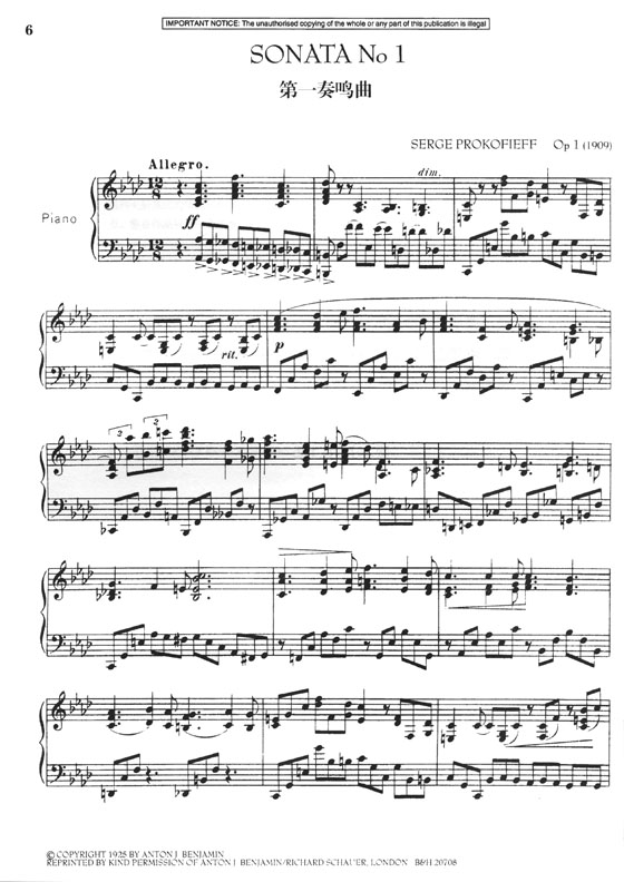 普羅科菲耶夫鋼琴奏鳴曲 第一冊 1-5 (簡中)