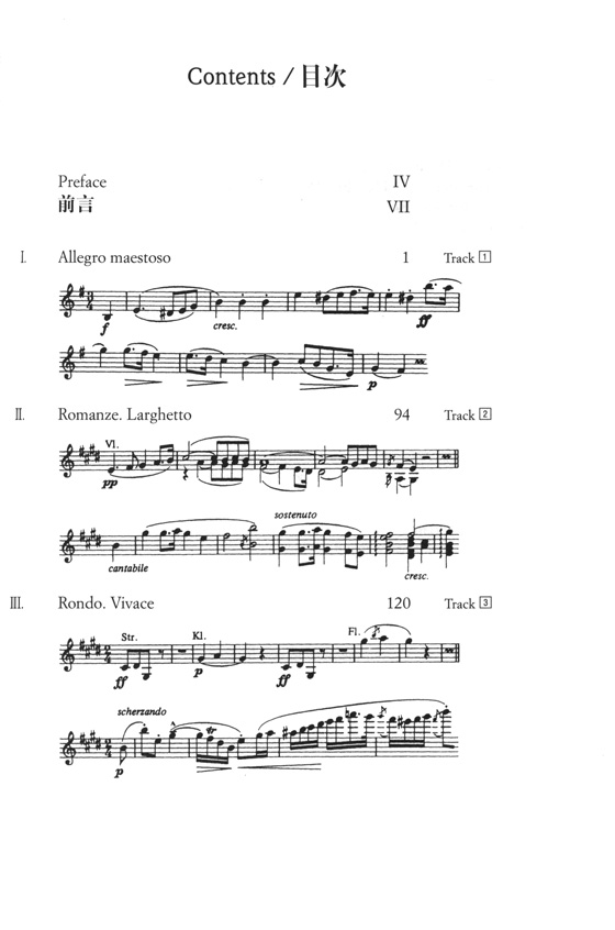 Chopin 蕭邦 e小調第一鋼琴協奏曲 Op.11【奧伊倫堡 CD+總譜 65】 (簡中) Chopin 蕭邦 e小調第一鋼琴協奏曲 Op.11【奧伊倫堡 CD+總譜 65】 (簡中)