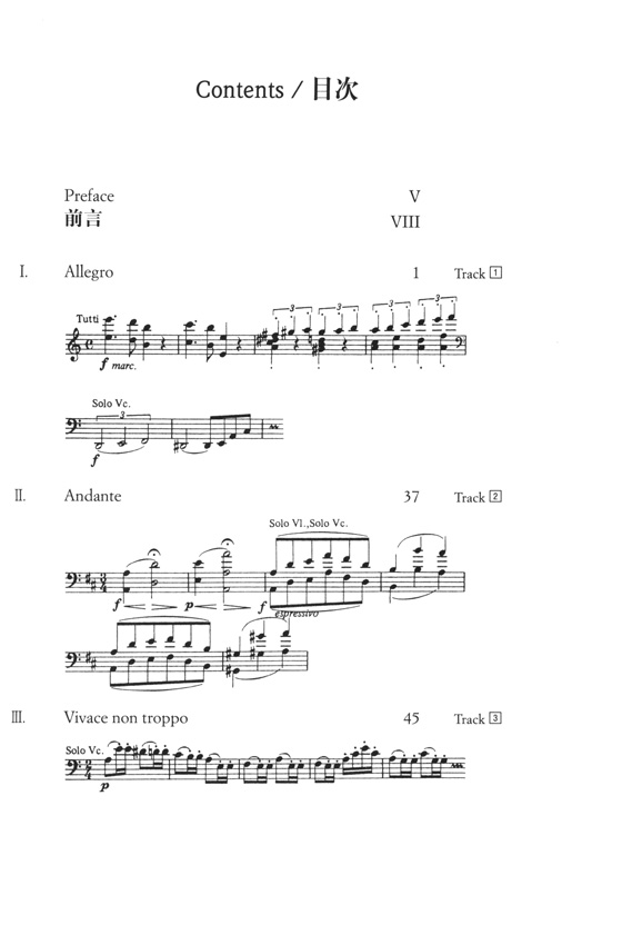 Brahms 勃拉姆斯 a小調小提琴和大提琴二重協奏曲 Op.102【奧伊倫堡 CD+總譜 64】 (簡中) Brahms 勃拉姆斯 a小調小提琴和大提琴二重協奏曲 Op.102【奧伊倫堡 CD+總譜 64】 (簡中)