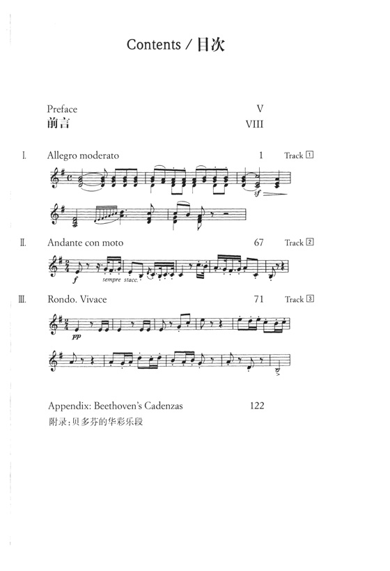 Beethoven 貝多芬 G大調第四鋼琴協奏曲 Op.58【奧伊倫堡 CD+總譜 63】 (簡中)
