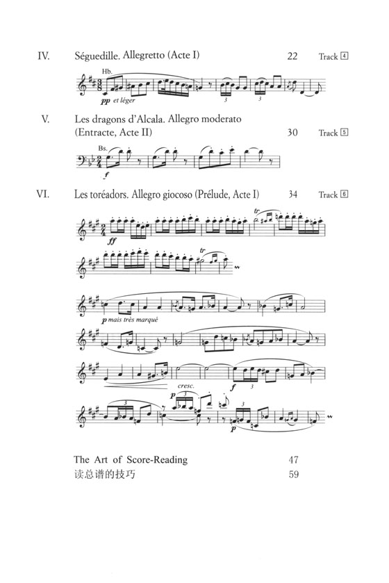 Bizet 比才 卡門 第一組曲【奧伊倫堡 CD+總譜 76】 (簡中)