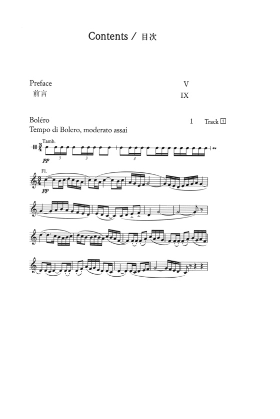 Ravel 拉威爾 波萊羅 (管弦樂)【奧伊倫堡 CD+總譜 77】 (簡中)