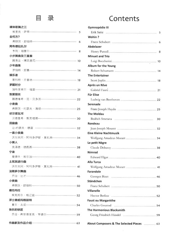 每日必練經典小品 小號2 (簡中) 每日必練經典小品 小號2 (簡中)