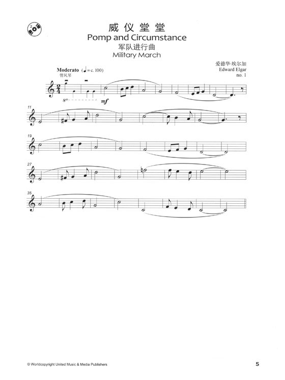 每日必練經典小品 單簧管1 (簡中)