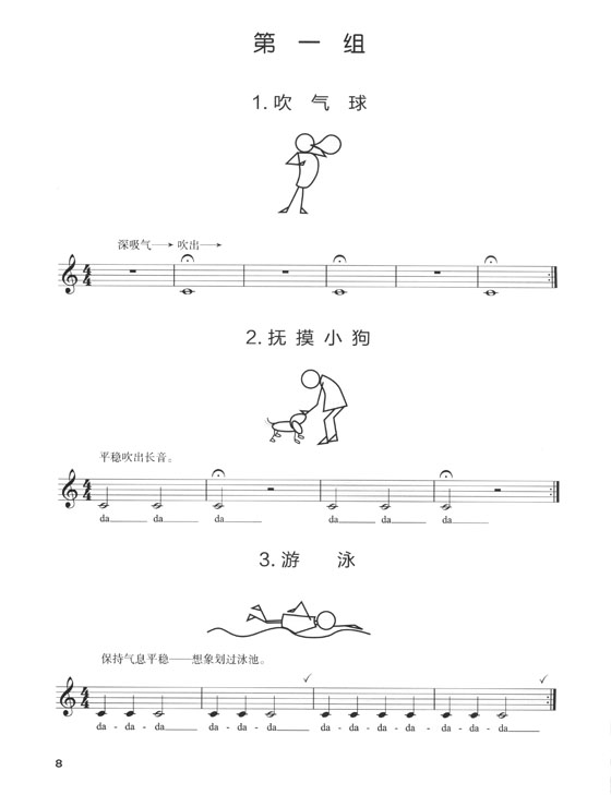 小號天天練練 (簡中) 小號天天練練 (簡中)