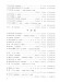 二胡流行金曲99首(2) (簡中) 二胡流行金曲99首(2) (簡中)