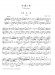 西貝柳斯鋼琴作品集 套裝版(第一卷+第二卷) (簡中)