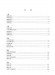 琵琶考級練習曲 (簡中) 琵琶考級練習曲 (簡中)