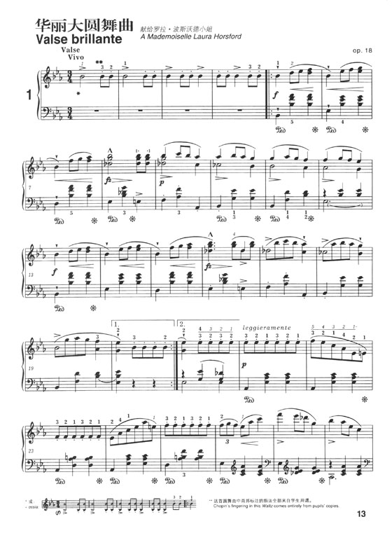 蕭邦鋼琴作品全集 11 圓舞曲A Chopin Waltzes. A (簡中)