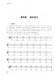 輕鬆學薩克斯 (簡中) 輕鬆學薩克斯 (簡中)