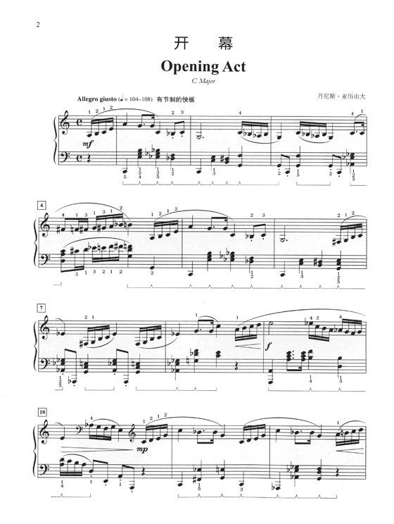 鋼琴24個大小調古典練習曲 (簡中)