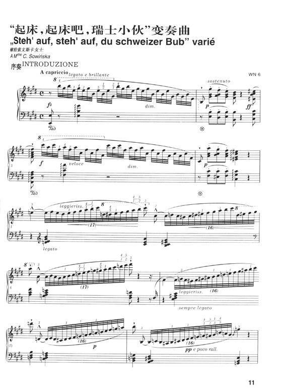 蕭邦鋼琴作品全集 28 作品合集B Chopin Various Works. Series B (簡中)