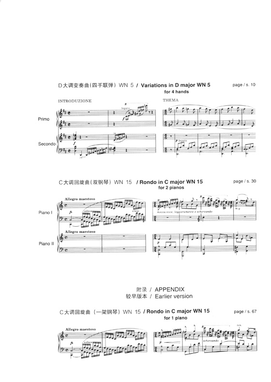 蕭邦鋼琴作品全集 35 變奏曲‧回旋曲 Chopin Variations. Rondo (簡中)