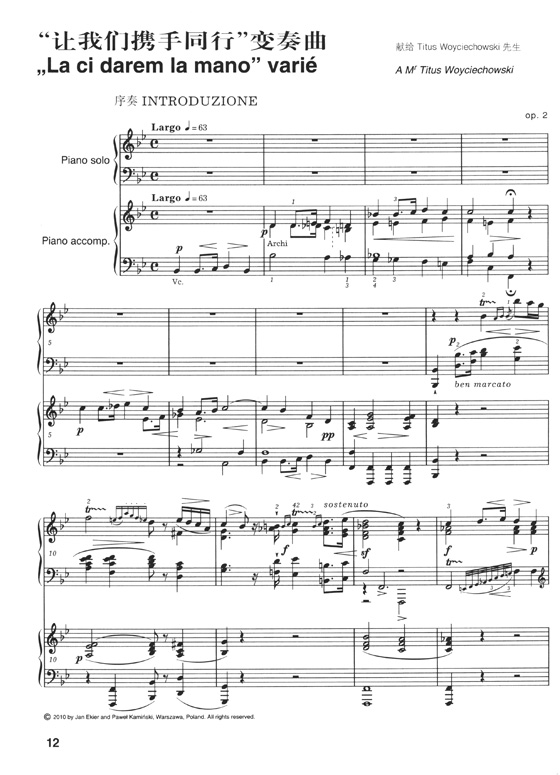 蕭邦作品全集 32 音樂會作品 雙鋼琴版 (簡中)
