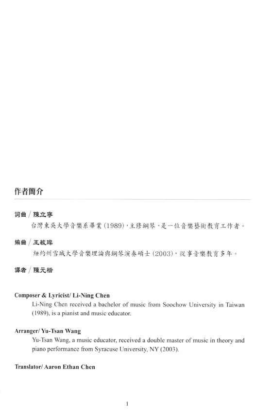 中文藝術歌曲 時光畫布系列 浮雲 陳立寧 中文藝術歌曲 時光畫布系列 浮雲 陳立寧