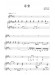 中文藝術歌曲 時光畫布系列 浮雲 陳立寧 中文藝術歌曲 時光畫布系列 浮雲 陳立寧