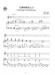 樂曲二十 Music 20 樂曲二十 Music 20