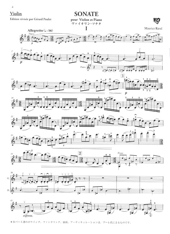 Ravel Sonate pour Violon et Piano／ラヴェル ヴァイオリン・ソナタ