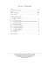 Debussy Préludes pour Piano (1er Livre) Debussy Préludes pour Piano (1er Livre)