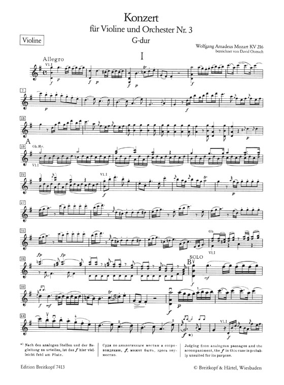 Mozart Konzert für Violine und Orchester Nr. 3 G-der KV216 Edition for Violin and Piano