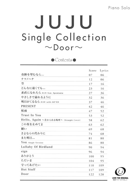 ピアノソロ 中級 JUJU Single Collection ~Door~