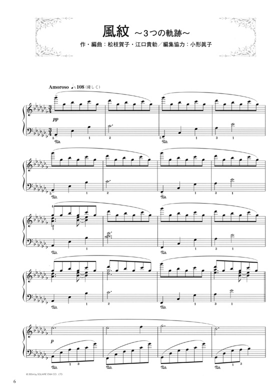 購入サイト ピアノコレクションズ ファイナルファンタジーX 8d6b92ce アクセサリー 販売 -cfscr.com