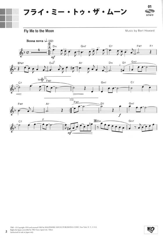 オーボエ [カラオケCD&ピアノ伴奏譜付] ポピュラー&クラシック名曲集