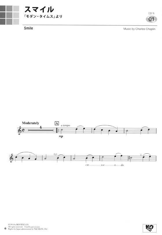 クラリネット [ピアノ伴奏譜+カラオケCD付き] ポピュラー&クラシック名曲集 