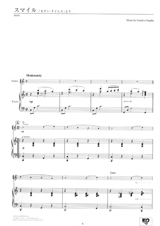 バイオリン [ピアノ伴奏譜+カラオケCD付] ポピュラー&クラシック名曲集