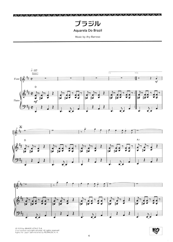 フルート カラオケCD&ピアノ伴奏譜付 フルートで吹く 魅惑のラテン