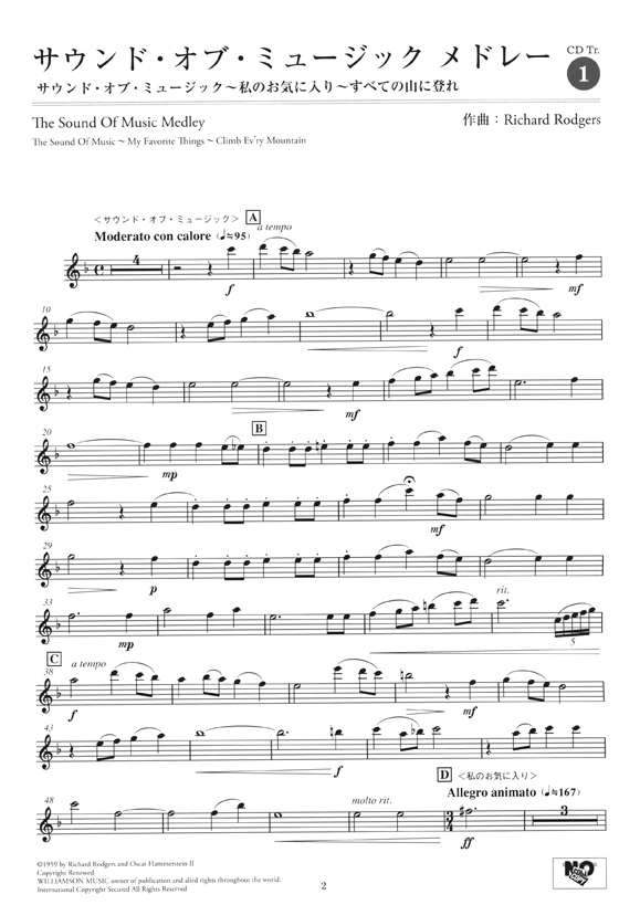 アルトサックス [ピアノ伴奏CD&伴奏譜付] 歌心溢れる名曲をアルトサックスで ~ピアノと楽しむ名旋律~
