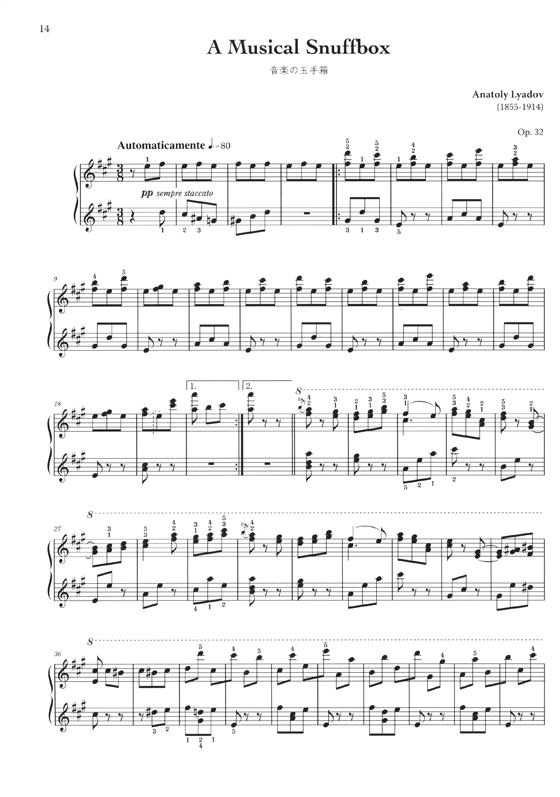 Russia Russian Composers Works for Piano ロシア人作曲家 ピアノ作品集 Russia Russian Composers Works for Piano ロシア人作曲家 ピアノ作品集