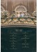 Disney Cinderella Music from the Motion Picture Soundtrack for Piano Solo Disney Cinderella Music from the Motion Picture Soundtrack for Piano Solo