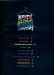 Joseph and the Amazing Technicolor Vocal Selections