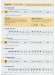 Essential Elements 2000 -Trombone Book 1【CD+DVD】 Essential Elements 2000 -Trombone Book 1【CD+DVD】