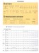 Essential Elements 2000 - Conductor Book 2 Essential Elements 2000 - Conductor Book 2