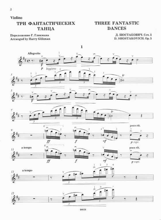 Shostakovich Three Fantastic Dances for Violin and Piano