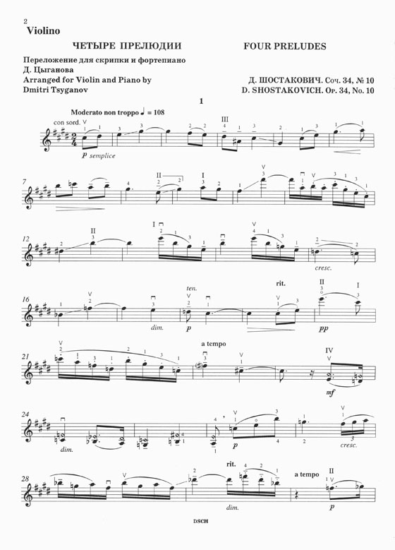 Shostakovich Four Preludes for Violin and Piano