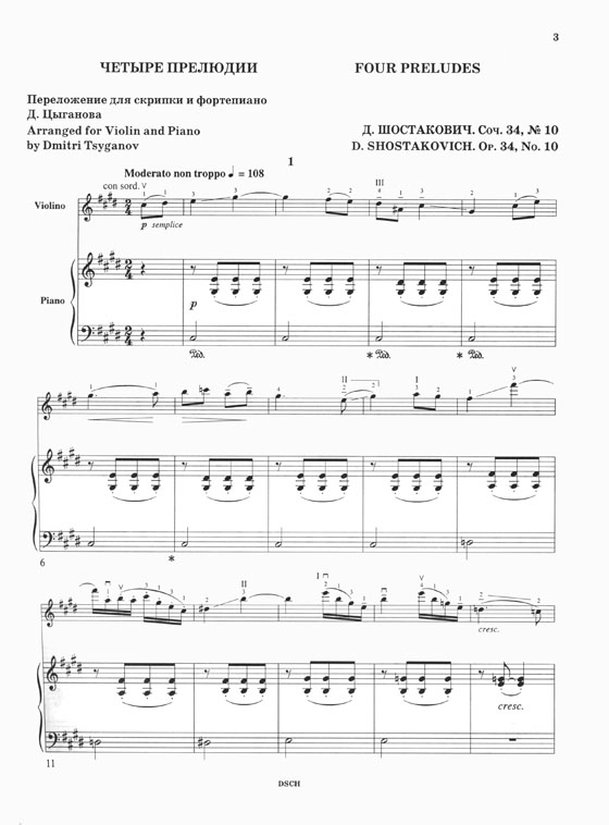Shostakovich Four Preludes for Violin and Piano
