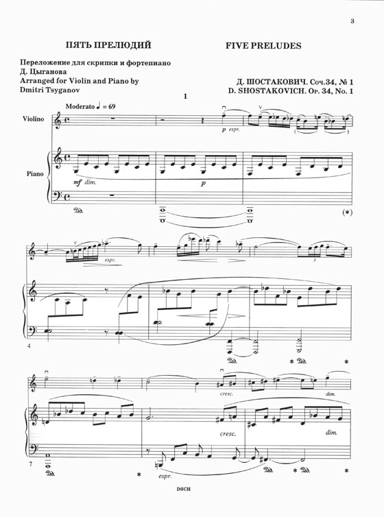 Shostakovich Five Preludes for Violin and Piano