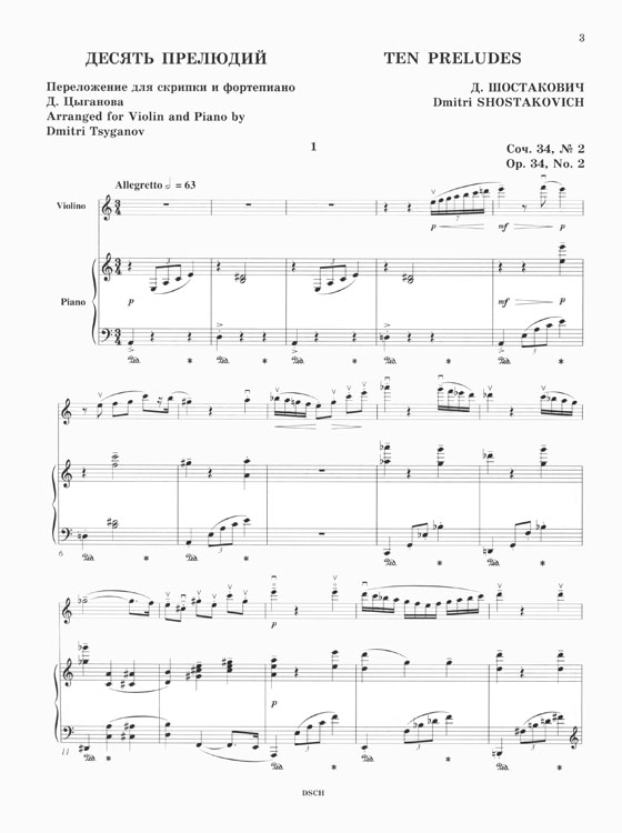 Shostakovich Ten Preludes for Violin and Piano