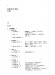 建築設計通論 建築設計通論