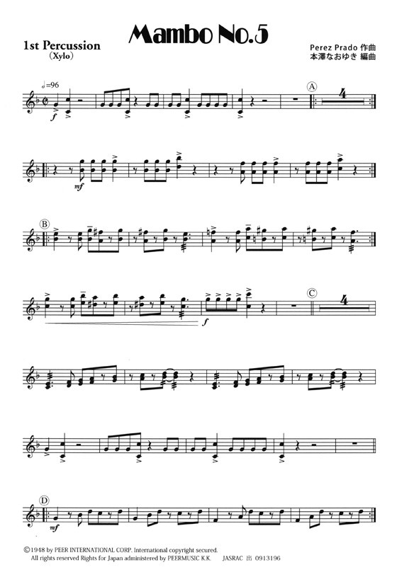打楽器五重奏 Mambo No. 5 打楽器五重奏 Mambo No. 5