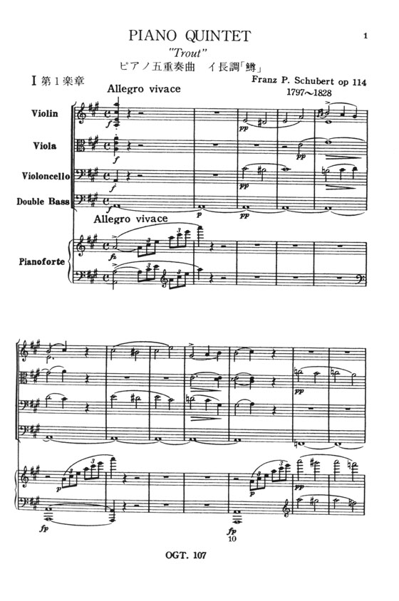 Schubert Piano Quintet "Trout" (D667) A Major, Op. 114/シューベルト ピアノ五重奏曲 「鱒」 Schubert Piano Quintet "Trout" (D667) A Major, Op. 114/シューベルト ピアノ五重奏曲 「鱒」