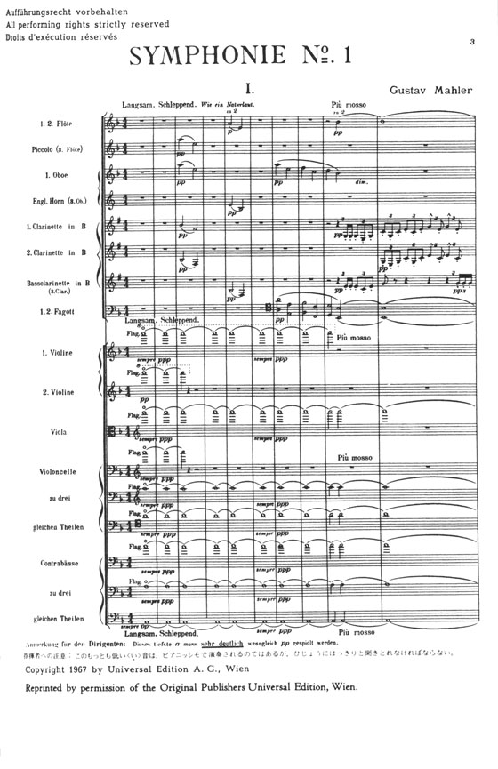 Mahler Symphonie Ⅰ (Revidierte Fassung)/マーラー 交響曲第一番 (改訂版) Mahler Symphonie Ⅰ (Revidierte Fassung)/マーラー 交響曲第一番 (改訂版)