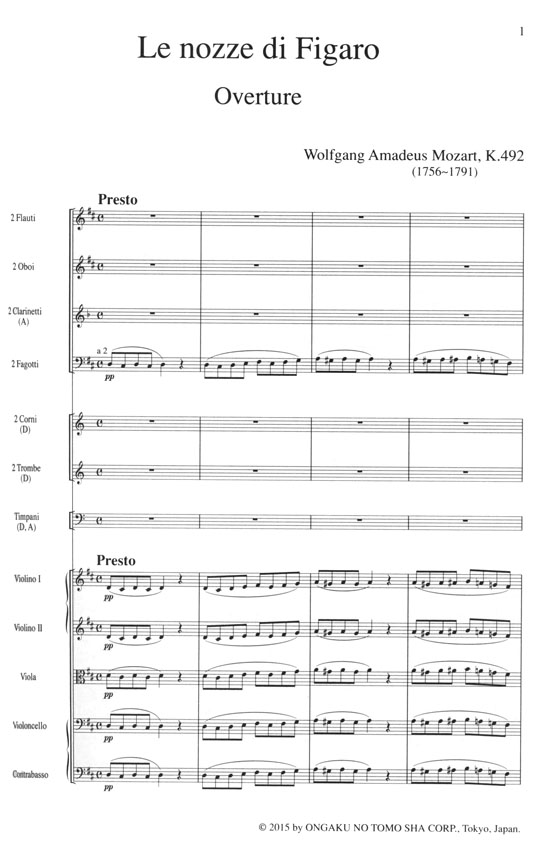 Mozart 歌劇「フィガロの結婚」序曲／歌劇「ドン・ジョヴァンニ」序曲／歌劇「コシ・ファン・トゥッテ」序曲