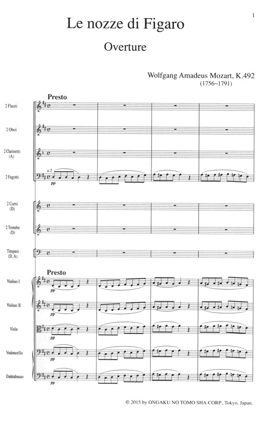 Mozart 歌劇「フィガロの結婚」序曲/歌劇「ドン・ジョヴァンニ」序曲/歌劇「コシ・ファン・トゥッテ」序曲 Mozart 歌劇「フィガロの結婚」序曲/歌劇「ドン・ジョヴァンニ」序曲/歌劇「コシ・ファン・トゥッテ」序曲