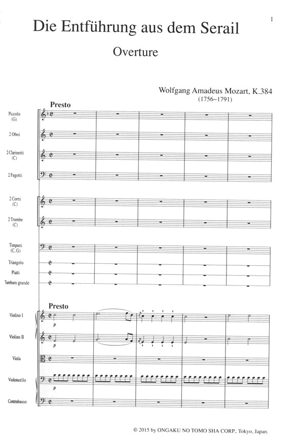 Mozart 歌劇「後宮からの逃走」序曲/歌劇「魔笛」序曲 Mozart 歌劇「後宮からの逃走」序曲/歌劇「魔笛」序曲