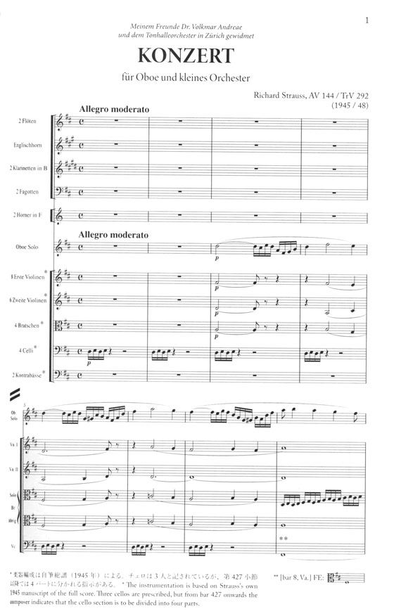 R. Strauss Konzert für Oboe und kleines Orchester (Urtext) R‧シュトラウス オーボエと小管弦楽のための協奏曲(原典版)