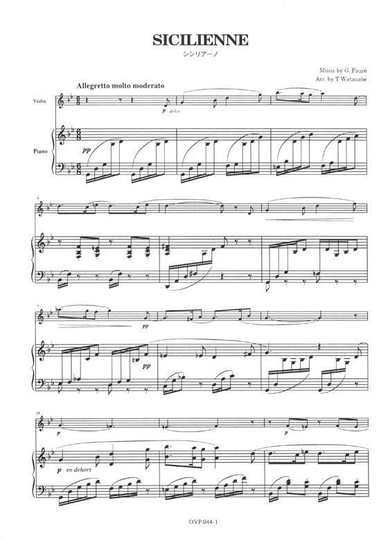 G. Faure Sicilienne シシリアーノ／フォーレ 作曲 オンキョウ バイオリン・ピース